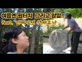 '인제' 가면 언제오나 ㅣ 솔로캠핑 ㅣ 돼지 앞다리살 ㅣ 진짬뽕요리 ㅣ캠핑 장비 둘러보기 (sub)