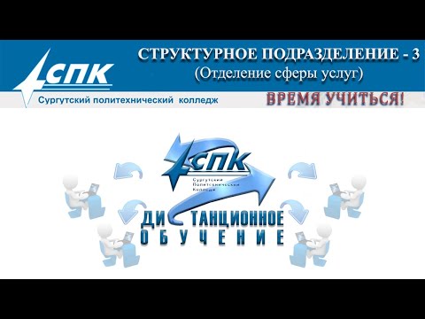 МДК.03.02 Товароведение продовольственных и непродовольственных товаров