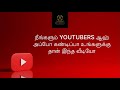 YOUTUBERS ANC MIC with lowwwwww price