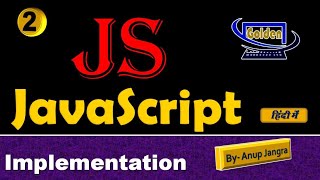 JavaScript tutorial for beginners in Hindi || Implementation || By Anup Jangra sir