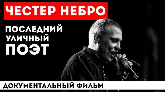 ЭВОЛЮЦИЯ РУССКОГО КАМЕДИ РЭПА | КРАСНОЕ ДЕРЕВО, МАЛЬЧИШНИК.