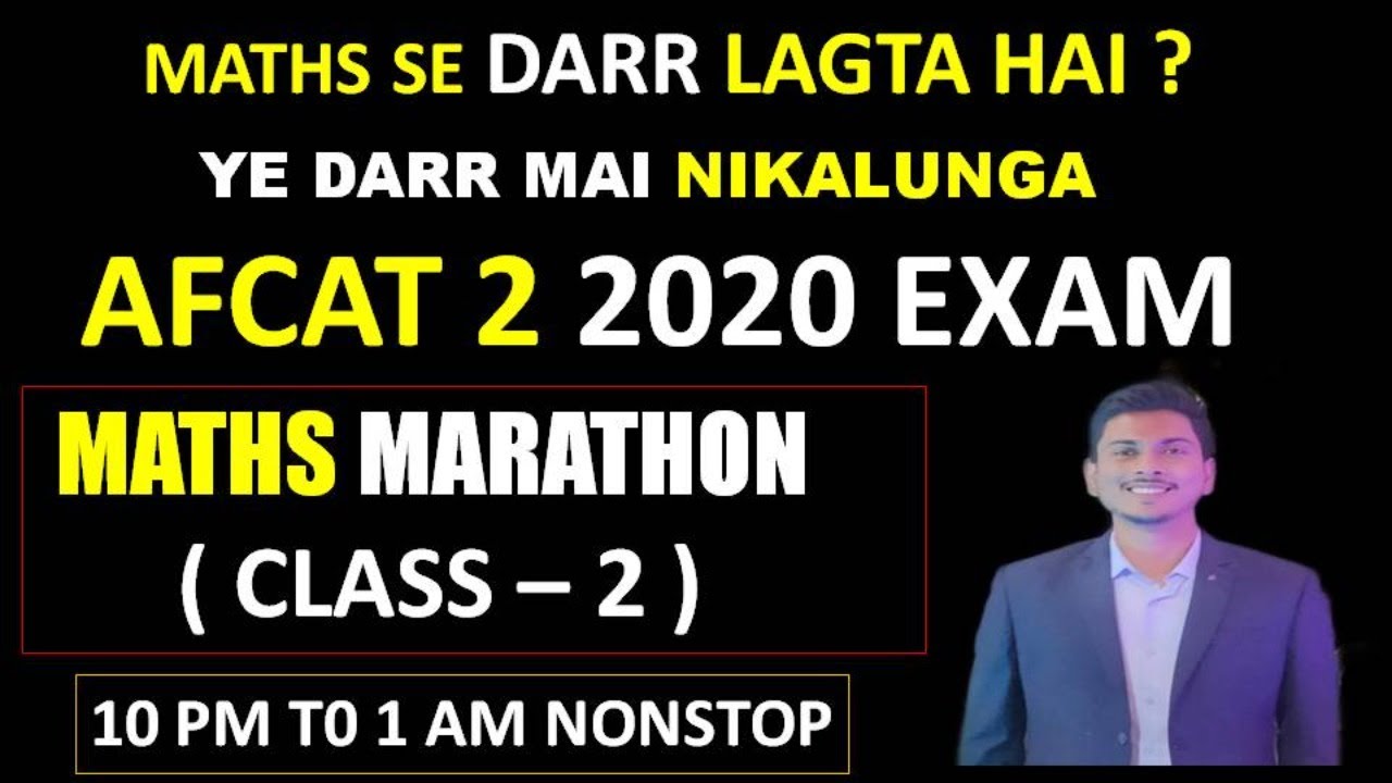 MATHS MARATHON CLASS - 2 FOR AFCAT 2 2020 EXAM