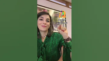 وضعيات لتأخير القذف 