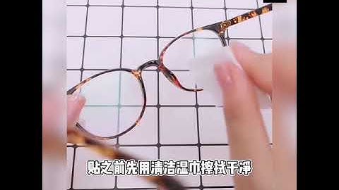Anti-slip Adhesive Nose Pads for Glasses 硅胶防滑鼻垫 Self-adhesive Nose Pads for Spectacles