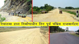 नेपालमा हाल निर्माण भै रहेका पूर्व-पश्चिम राजमार्गहरु | Nepal Highways
