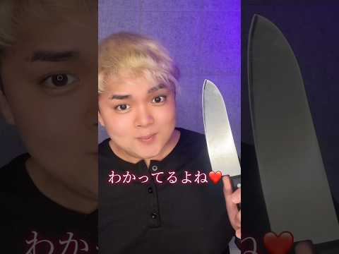 これからもぼくの為にいーっぱい尽くしてね❤️じゃなきゃ…