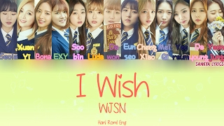 WJSN/Cosmic Girls (우주소녀) – I Wish (너에게 닿기를) (Color Coded) (HAN/ROM/ENG) Lyrics