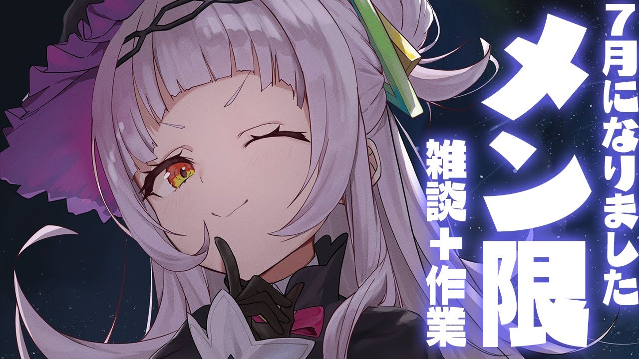 サバスチャン【値下げ】紫咲シオン　引退品　ホロライブ 紫咲シオン 卒業グッズ – hololive production official shop
