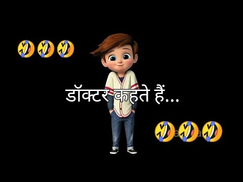 TOP Funny Shayari (शायरी) Hindi || Funny Comedy Shayari || Funny Shayari In Hindi || Funny Shayari