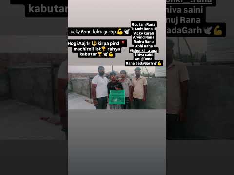 Ek Shock KabootarBaji ka Ambala Haryana India #viral #viralvideo #trending #reels #love #shorts#rana