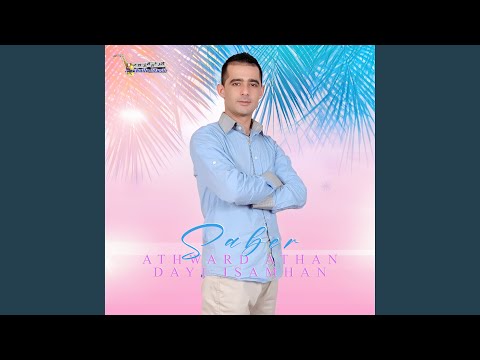 Athward Athan Dayi Isamhan