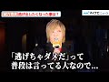 【胸アツ】緒方恵美、&ldquo;エヴァネタ&rdquo;を織り交ぜてトーク!碇シンジを思わせる発言に宮野真守も思わず歓声『シャザム!~神々の怒り~』&ldquo;神&rdquo;祈願イベント