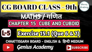 9th Maths || CG Board || Chap 15 Cube and Cuboid || Exercise 15.1 (Que 6 & 7) by genius academy