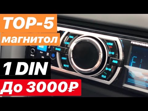 ТОП-5 1DIN магнитол Phantom до 3000 рублей