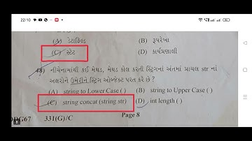 STD 12 GSEB COMPUTER SUBJECT PAPER SOLUTION OF MARCH 2020 FOR GENERAL STREAM.
