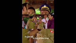 Prime time suraj ❤️ thugs സുരാജ് #movie  #vibe #memes #funnyscenes #suraj #instagram #youtubeshorts