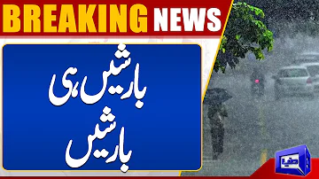 Weather Update | Rain In Islamabad | Today Weather | Latest News | Dunya News