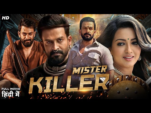 Prithiviraj's MISTER KILLER Hindi Dubbed Full Action Romantic Movie | South  Movie | Catherine Tresa class=