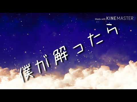 改変PV「ゴーストルール」