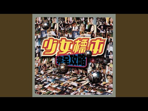 無所謂