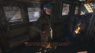 Metro  Exodus