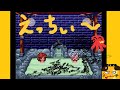 【SEGA AGES 2500 シリーズ Vol.12 ぷよぷよ通 パーフェクト・セット】… ワテの実力を見よ！？