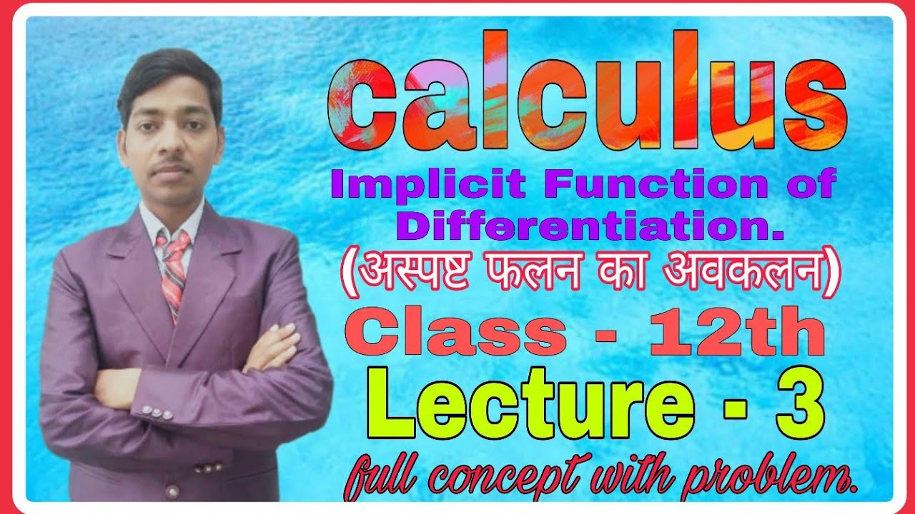 implicit function of differentiation in hindi - YouTube