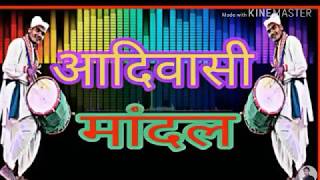#aadivasi #madal aadivasi madal song 2019 #mixi #dj #song