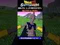 分離した魔人ブウにも、しっかり嫌われるバビディ【ドラゴンボール Sparking! ZERO・スパーキングゼロ・掛け合い集】#shorts