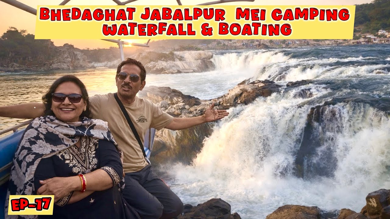 Aaj Jabalpur ke Bhedaghat mei Camping ,Waterfall aur Boating ke Beautiful Najare , Vlog- 241,EP-17