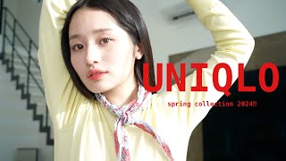 UNIQLOの春が可愛い‼︎1万円の購入品可愛さ詰め込んでる♥️