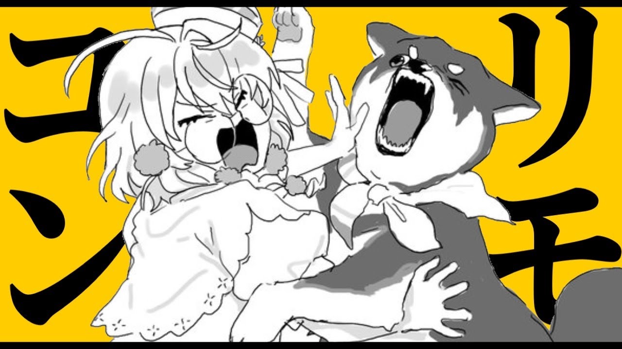 【ライブ映像】リモコン (にじさんじ歌謡祭2024) covered by りねしば【歌ってみた】