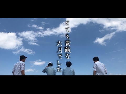 【五階堂】とても素敵な六月でした~Another ver.~【踊ってみた】