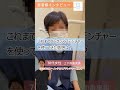 患者さんの本音ノンクラスプデンチャーで食べられるようになった物★患者様インタビュー⑤70代女性🦷#入れ歯 #噛める #目立たない #値段 #保険適用 #金属バネ