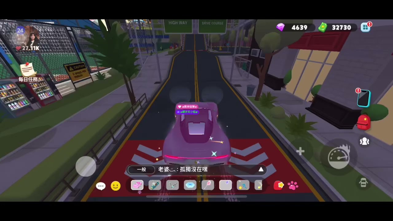 「天天玩樂園-鬼魂摩托車」特輯（第一次在市中心抓到！）