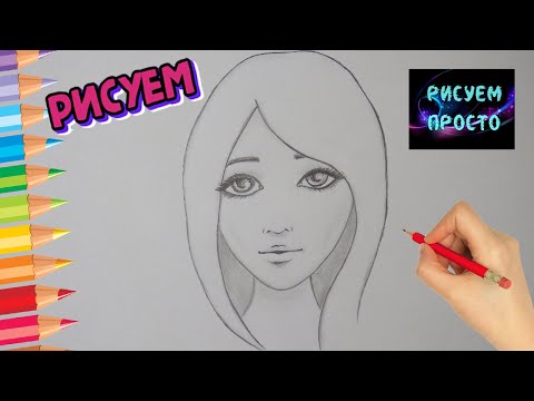 Видео: Как да нарисувате портрет на мама