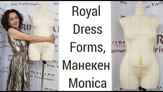 видео Royal Dress forms / Наши бренды