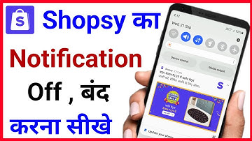 Shopsy App ka Notification Band Kaise Kare | Shopsy App ki Notification Kaise Band Kare
