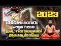 Potuluri veera brahmam gari KALAGNANAM on gold in 2021 Brahmam gaari Telugu unkown Kaalagnanam Facts