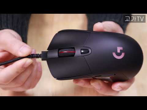 로지텍 G703 마우스 리뷰/Logitech g703 mouse