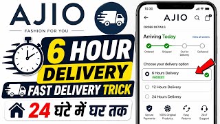 How to get fast delivery from Ajio | Ajio Fast Delivery Option Full Guide screenshot 4