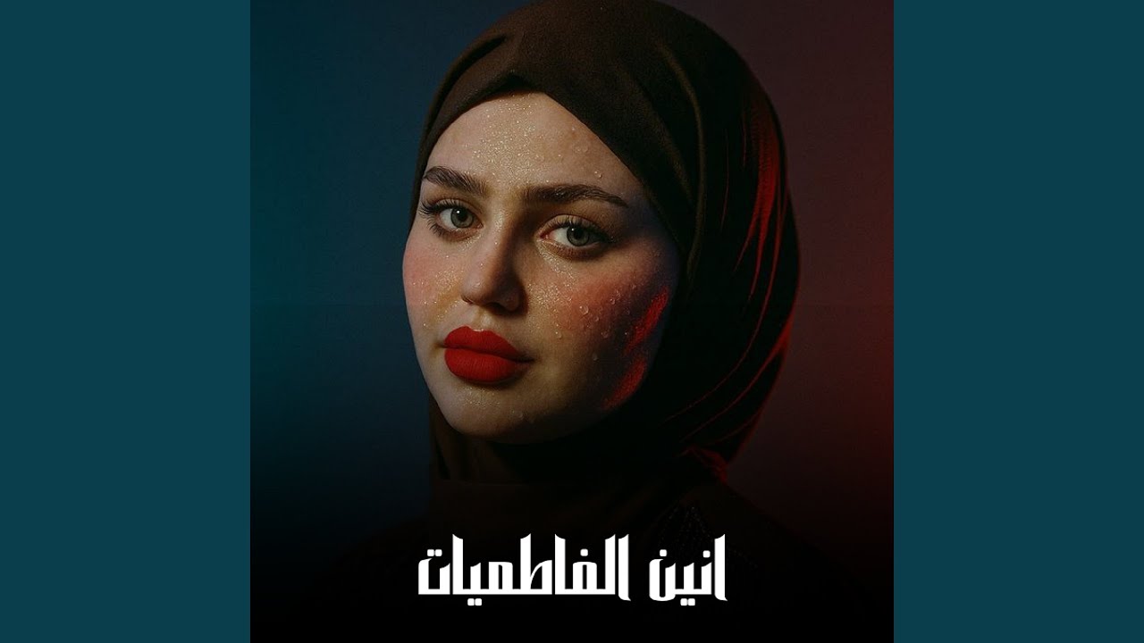 بلوه الموت باليني