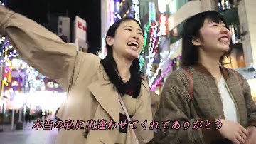 映画『たいせつなひと（仮）』予告編