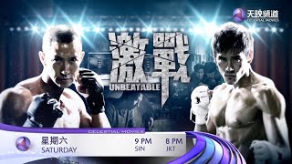 Download lagu Celestial Movies - continuity (Singapore/Indonesian Feed) - July 31, 2026