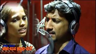 Bunts Sammilana Theme Song | PATLA SATHISH SHETTY | PRASAD K SHETTY | MAYUR SHETTY MIJAR