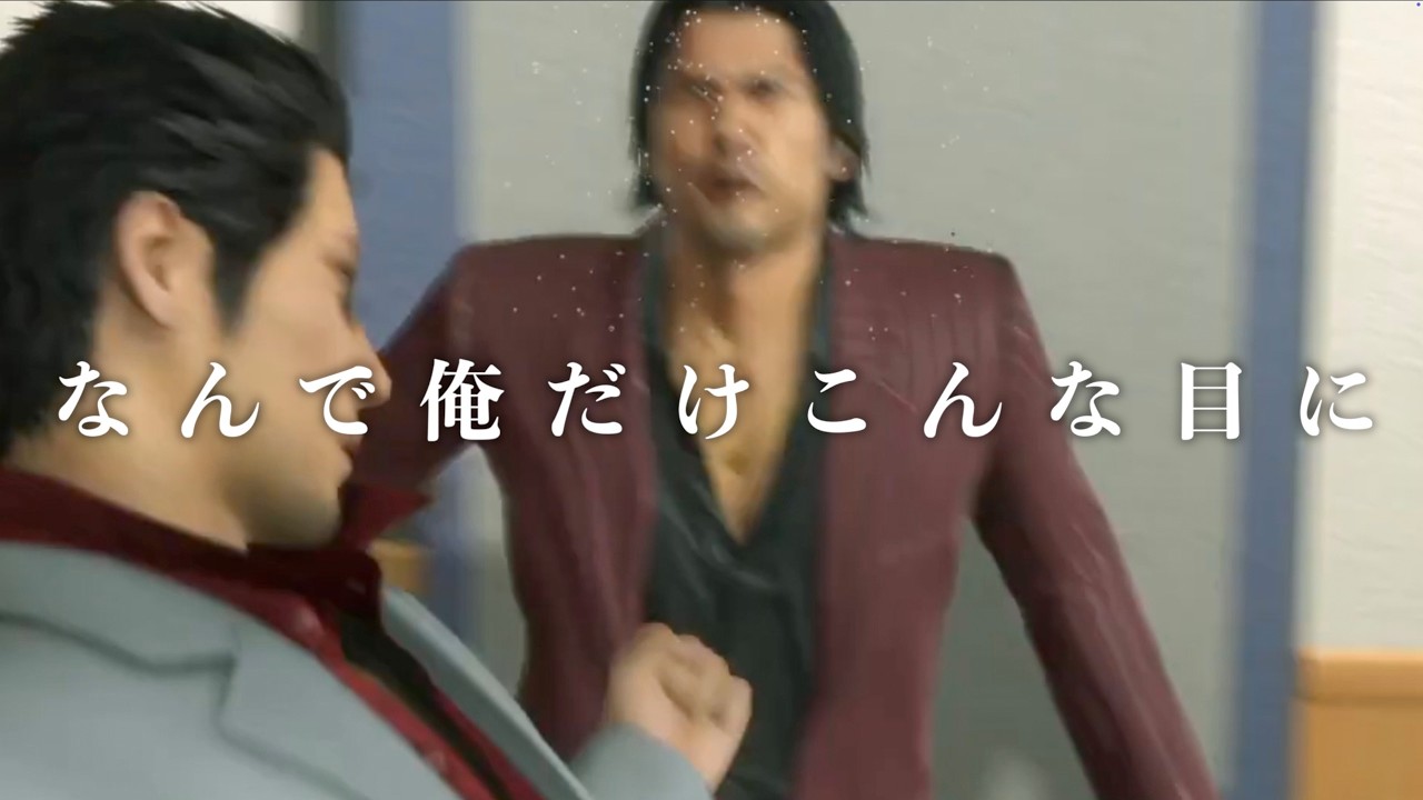 『なんで俺だけこんな目に…』Music Video feat. 秋山駿 from 龍が如く【非公式ソング】