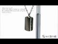 【新宿銀の蔵】【Brearley Gear/ブレアリーギア】ブラック ブランドロゴ ドッグタグ サージカルステンレス ネックレス HMX-P-4455