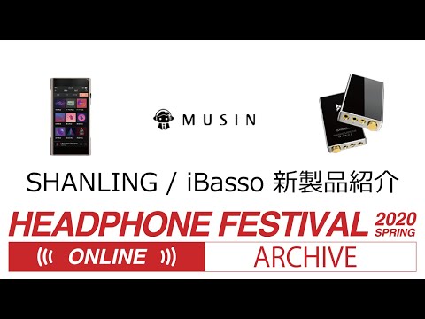 iBasso Audio DX160 Ver.2020 Black｜新品通販フジヤエービック