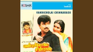 Download Lagu Ada Kondaiyam MP3