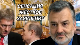 Пламен Пасков Сенсационное Заявление Путина